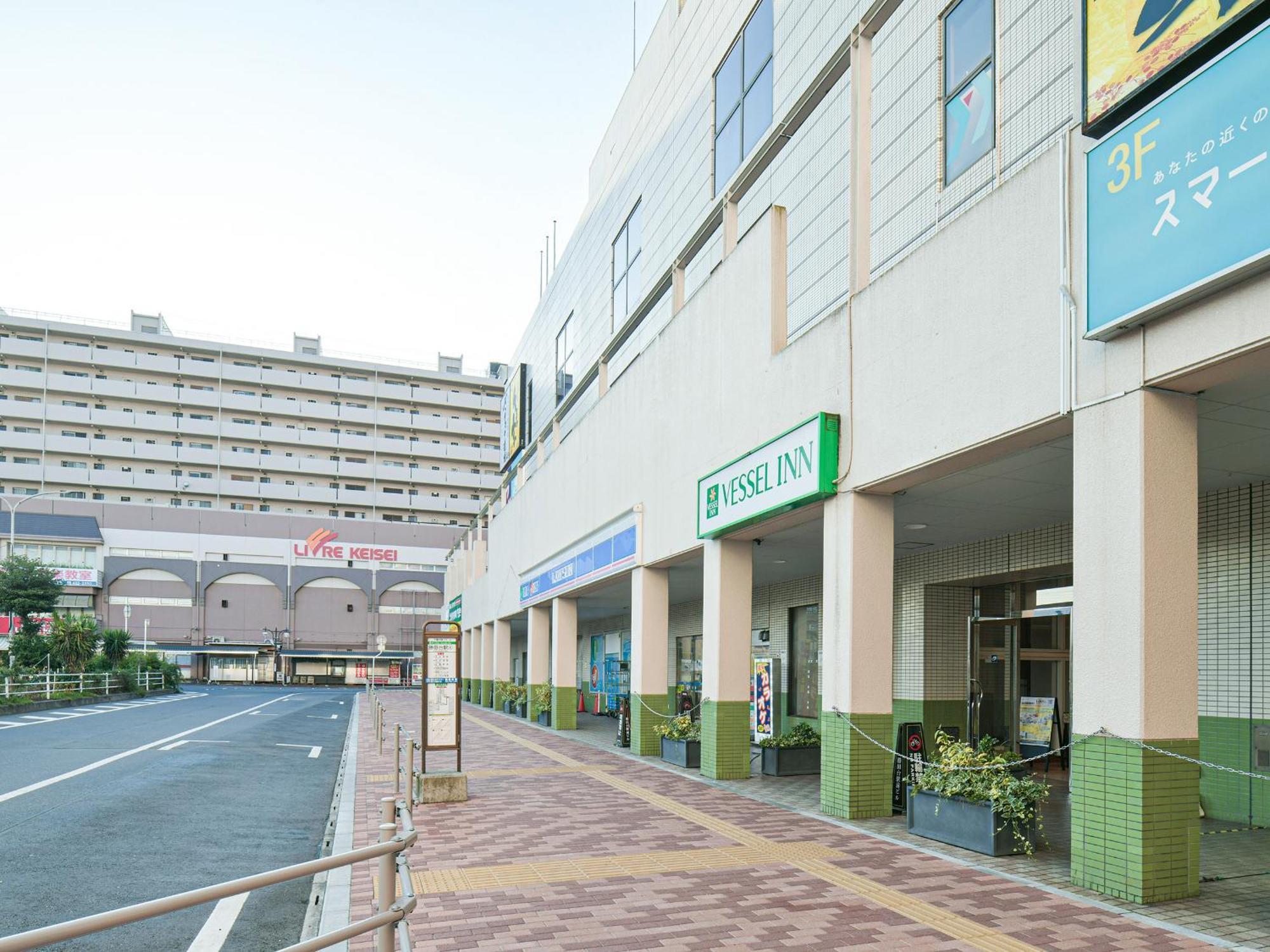 Vessel Inn Yachiyo Katsudai Station Extérieur photo