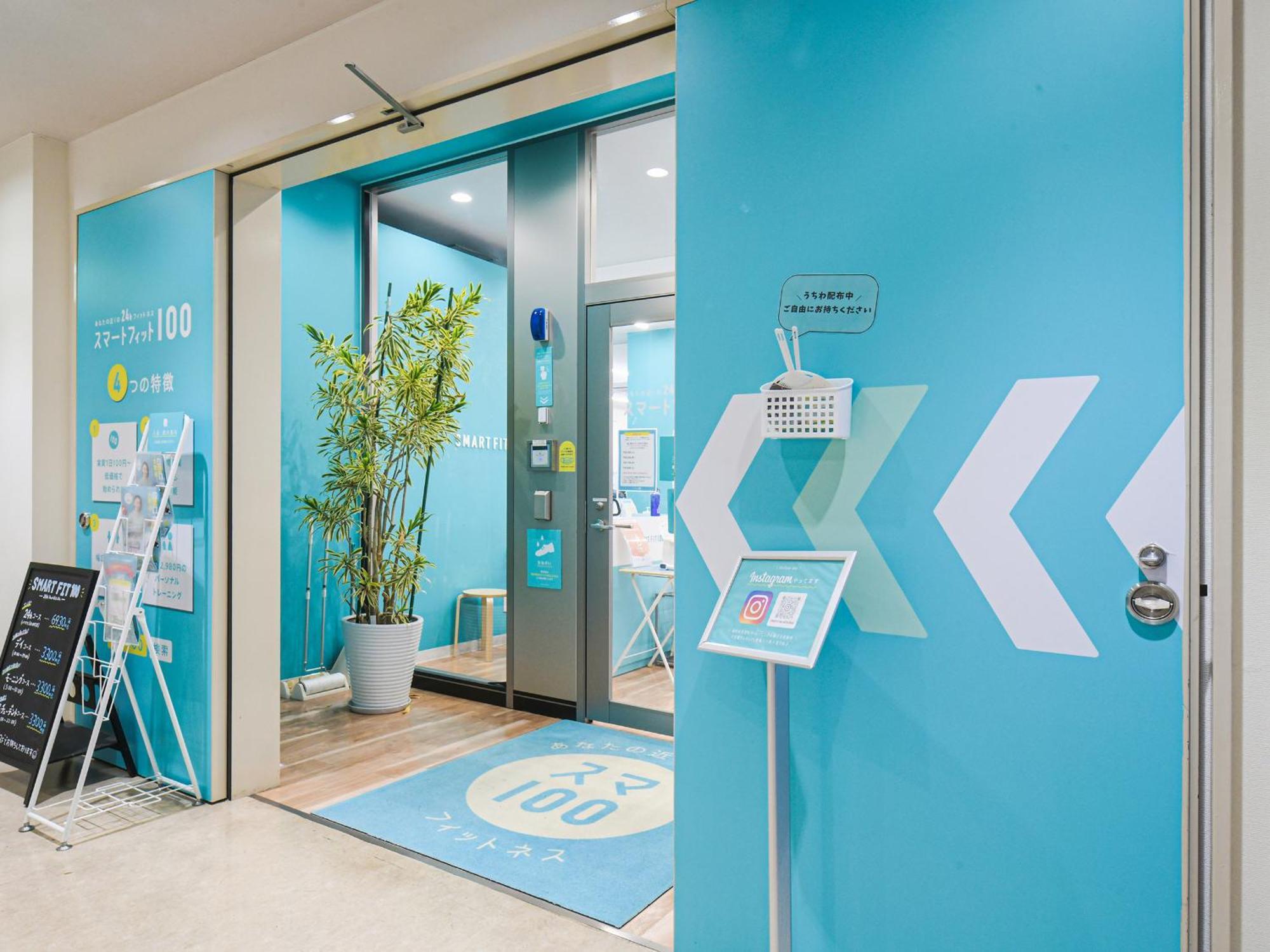 Vessel Inn Yachiyo Katsudai Station Extérieur photo