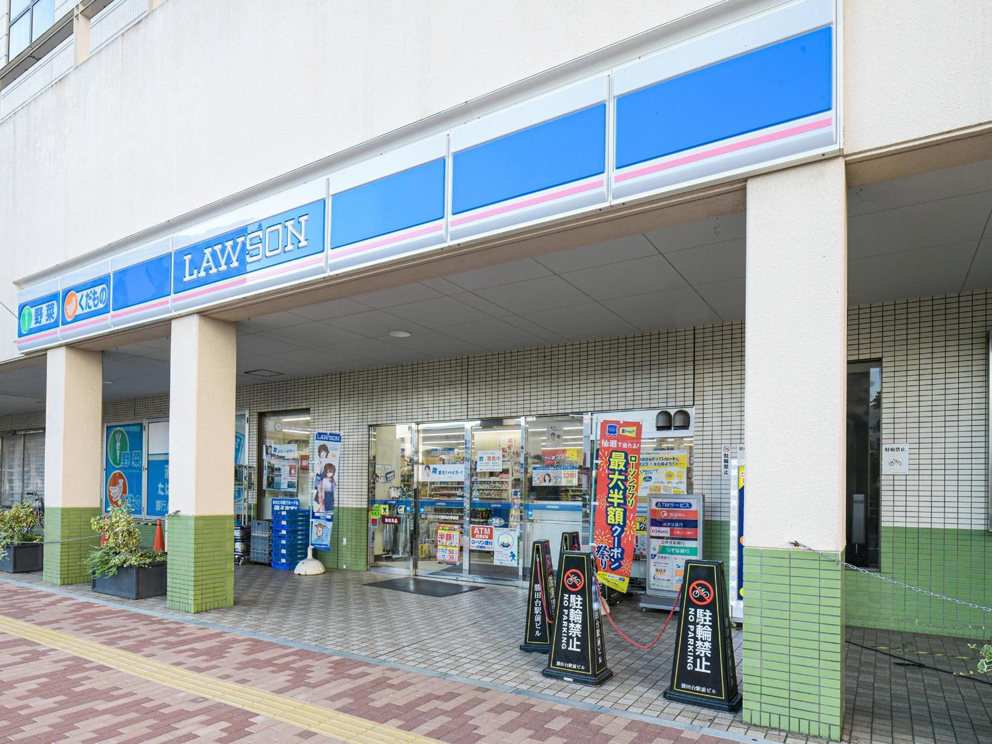 Vessel Inn Yachiyo Katsudai Station Extérieur photo