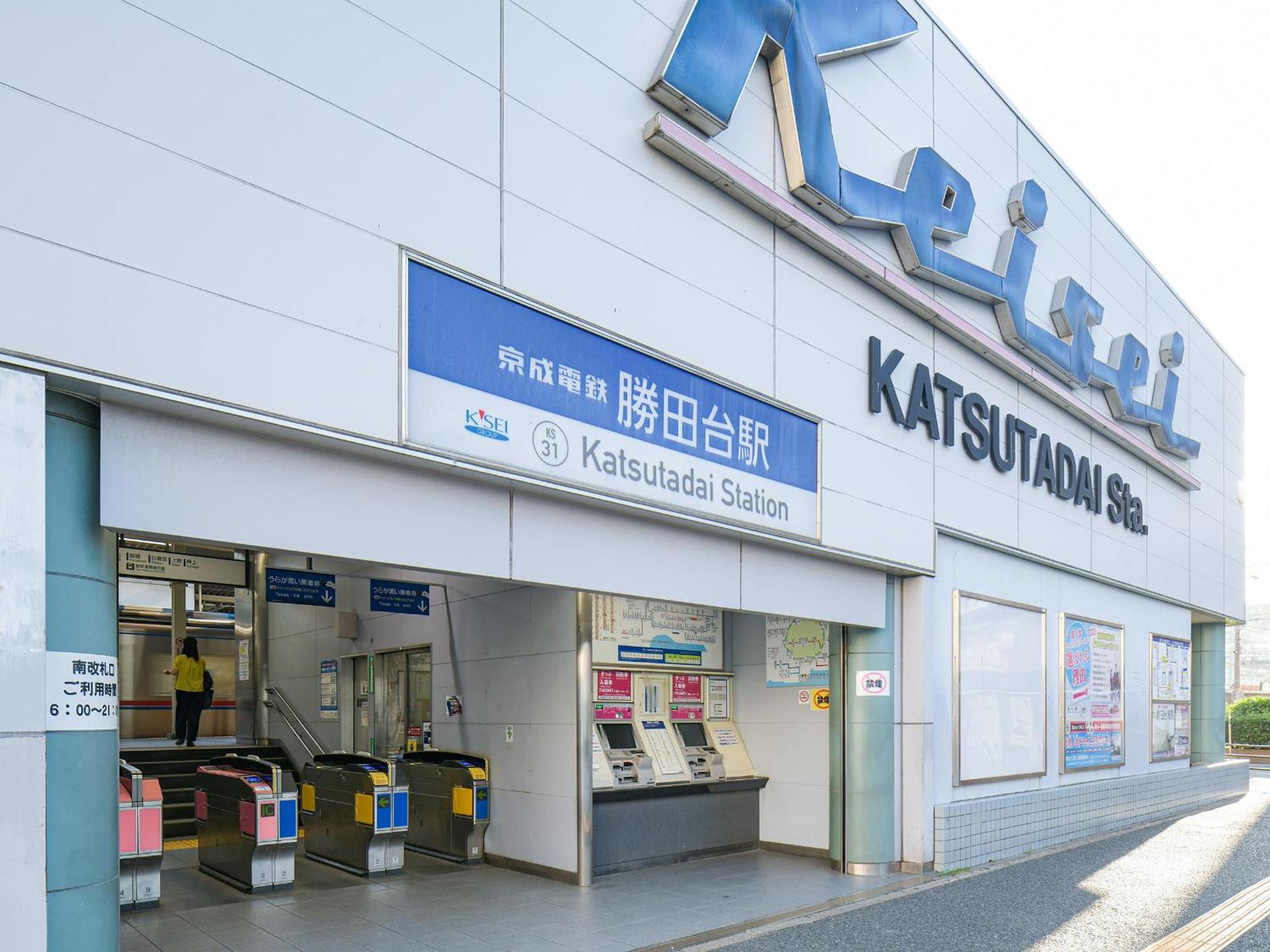 Vessel Inn Yachiyo Katsudai Station Extérieur photo