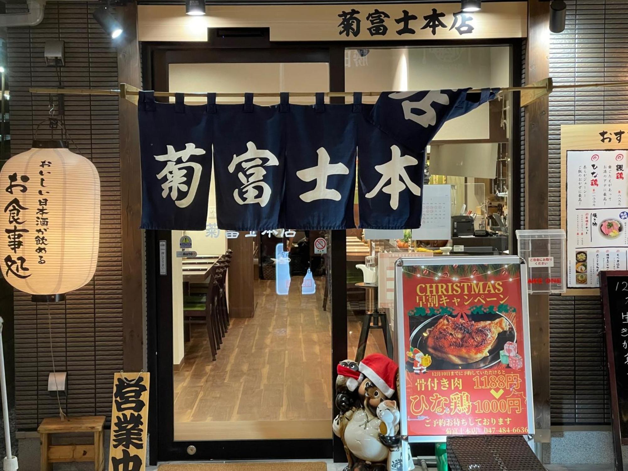Vessel Inn Yachiyo Katsudai Station Extérieur photo